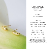 ピアス シルバー925 金属アレルギー対応 ビーンズ | Noelmarket | 詳細画像19 