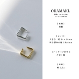 イヤーカフ シンプル レディース ゴールド | Noelmarket | 詳細画像19