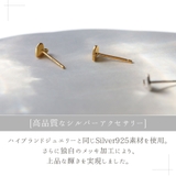 ピアス シルバー925 金属アレルギー対応 ハート | Noelmarket | 詳細画像12 