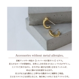 ピアス アレルギー対応 マット 艶なし レディース | Noelmarket | 詳細画像18 