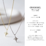 ネックレス 金属アレルギー対応 太陽 ステンレス | Noelmarket | 詳細画像19 