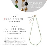 ネックレス ビーズ 金属アレルギー対応 ステンレス | Noelmarket | 詳細画像18 