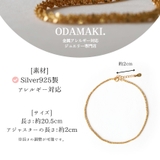 アンクレット 金属アレルギー対応 チェーン ステンレス | Noelmarket | 詳細画像16