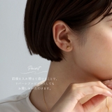 ピアス アレルギー対応 サージカルステンレス つけっぱなし | Noelmarket | 詳細画像13 
