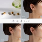ピアス アレルギー対応 サージカルステンレス つけっぱなし | Noelmarket | 詳細画像9 
