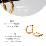 ピアス アレルギー対応 フープピアス つけっぱなし | Noelmarket | 詳細画像14 