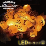 ハロウィン ガーランド led 飾り ガーランド フラッグ LED ランタン | Noelmarket | 詳細画像2 