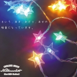 イルミネーション LEDガーランド ガーランド 星 飾り 誕生日 タペストリー | Noelmarket | 詳細画像4 