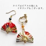 イヤリング ピアス アクセサリー | Ainokajitsu | 詳細画像5