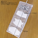 マスク 洗濯ネット 洗濯用品 | Ainokajitsu | 詳細画像3