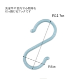 マスク 洗濯ネット 洗濯用品 | Ainokajitsu | 詳細画像4