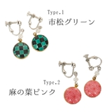 イヤリング ピアス アクセサリー 和柄 和小物 おしゃれ 日本製 プレゼント | Ainokajitsu | 詳細画像2
