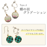 イヤリング ピアス アクセサリー 和柄 和小物 おしゃれ 日本製 プレゼント | Ainokajitsu | 詳細画像4
