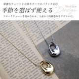 ドロップモチーフネックレス | FUNNY COMPANY+ | 詳細画像5