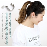 セミサークルモチーフイヤリング | FUNNY COMPANY＋  | 詳細画像5 