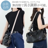 ショルダーストラップ | FUNNY COMPANY＋  | 詳細画像19 