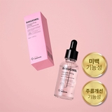 ポールメディソン バクチオールコラーゲン弾力アンプル30ml 韓国コスメ 韓国 | OFF BEAUTY | 詳細画像1 