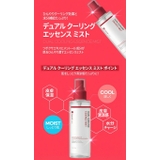 パワフルエックス デュアルクーリングエッセンスミスト150ml 韓国コスメ | OFF BEAUTY | 詳細画像2 