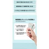 プティペ ベータグルカンエンザイムパウダーウォッシュパウチ(3入) 韓国コスメ | OFF BEAUTY | 詳細画像4 