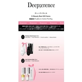 Deep;erenceハンドクリーム | J-Beauty | 詳細画像5