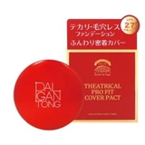 PALGANTONG パルガントン プロフィットカバーパクト #22明るい肌色 | SHOPLIST COSME | 詳細画像2
