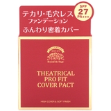 PALGANTONG パルガントン プロフィットカバーパクト #22明るい肌色 | SHOPLIST COSME | 詳細画像1