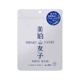 美珀女子ホワイトマスク | SHOPLIST COSME | 詳細画像1 