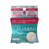 ペリカン サプリメントソープ | SHOPLIST COSME | 詳細画像1 