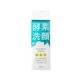 アヴァンセ マイルド洗顔パウダー | SHOPLIST COSME | 詳細画像1 
