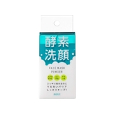 アヴァンセ マイルド洗顔パウダー 分包タイプ | SHOPLIST COSME | 詳細画像1 