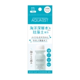 ＡＱＵＡＴＩＳＴ アクアティスト マイルドクレイ | SHOPLIST COSME | 詳細画像1 
