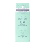 MAMA BUTTER ママバター ＵＶバリア モイストクリーム 無香料 | SHOPLIST COSME | 詳細画像2 