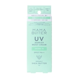 MAMA BUTTER ママバター ＵＶバリア モイストクリーム アロマイン | SHOPLIST COSME | 詳細画像2 