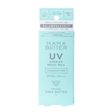 MAMA BUTTER ママバター ＵＶバリア モイストミルク 無香料 | SHOPLIST COSME | 詳細画像2 