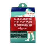 アトフリーナ | SHOPLIST COSME | 詳細画像1 