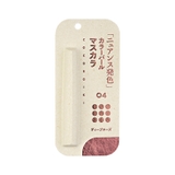 COCOROIKI ココロイキ アイデザインマスカラ ０４ ディープローズ | SHOPLIST COSME | 詳細画像2 