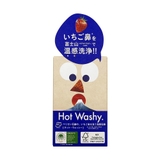 ホットウォッシー洗顔石鹸 | SHOPLIST COSME | 詳細画像1 