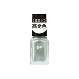 pa ネイルカラー ワンコートフィニッシュ F008 (6mL) | SHOPLIST COSME | 詳細画像1 