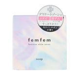 femfem フェムフェム フェミニンホワイトサボン 6ｇ | SHOPLIST COSME | 詳細画像2 