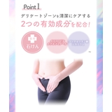 femfem フェムフェム フェミニンホワイトサボン 6ｇ | SHOPLIST COSME | 詳細画像9 