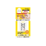がばいよか 剥がすたまごパック ミニ | SHOPLIST COSME | 詳細画像1 