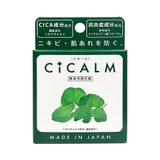 シカーム | SHOPLIST COSME | 詳細画像1 