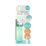 アヴァンセ シェイクミスト ミニ さっぱり | SHOPLIST COSME | 詳細画像1