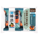 ペリカンファミリー石鹸薬用柿渋２Ｐ | SHOPLIST COSME | 詳細画像1 