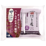 ペリカン自然派石けんはと麦２Ｐ | SHOPLIST COSME | 詳細画像1 
