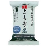 ペリカン自然派石けんよもぎ | SHOPLIST COSME | 詳細画像1 