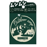 ペリカンアウトドアソープ | SHOPLIST COSME | 詳細画像1 