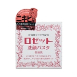 ロゼット 洗顔パスタ 普通肌 | SHOPLIST COSME | 詳細画像2 