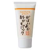 がばいよか 剥がすパック | SHOPLIST COSME | 詳細画像2 