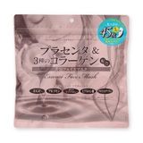ALOVIVI アロヴィヴィ プラセンタ＆コラーゲン フェイスマスク | SHOPLIST COSME | 詳細画像1 